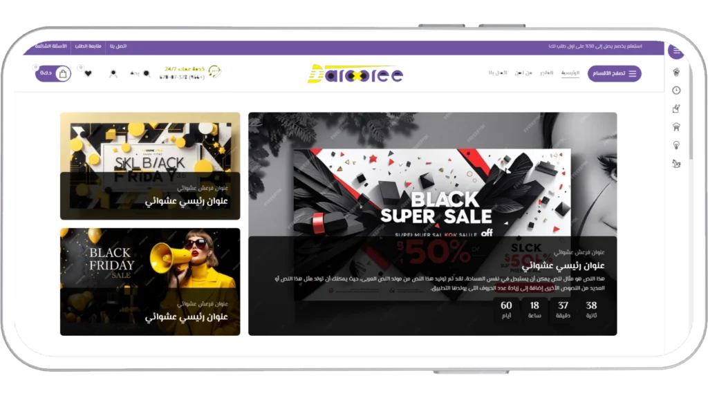 شركة ديجاتوبيا للتسويق الإلكتروني و تصميم وتطوير مواقع الويب والمتاجر الإلكترونية و تطبيقات الهاتف و أنظمة إدارة علاقة العملاء CRM و إدارة صفحات التواصل الإجتماعي و تحسين محركات البحث SEO و إدارة الحملات الإعلانية وإعلانات جوجل و تصميم الهوية البصرية و فيديو موشن و مونتاج الفيديوهات - Digatopia Company for electronic marketing, design and development of websites, electronic stores, phone applications, customer relationship management systems (CRM), social media page management, search engine optimization (SEO), advertising campaign management, Google ads, visual identity design, motion video, and video editing.