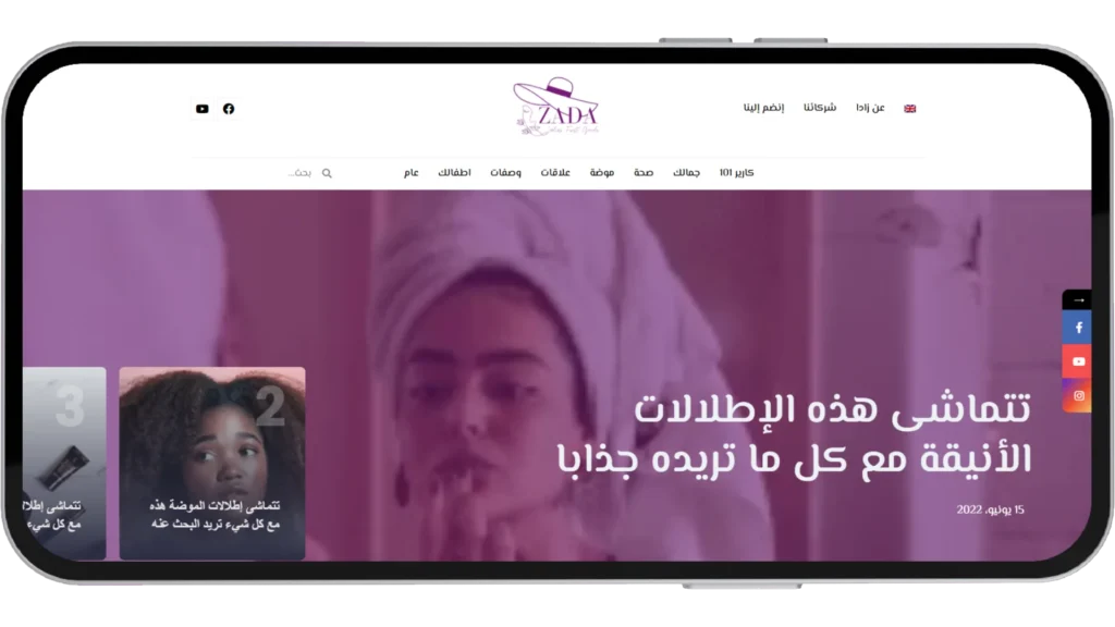 شركة ديجاتوبيا للتسويق الإلكتروني و تصميم وتطوير مواقع الويب والمتاجر الإلكترونية و تطبيقات الهاتف و أنظمة إدارة علاقة العملاء CRM و إدارة صفحات التواصل الإجتماعي و تحسين محركات البحث SEO و إدارة الحملات الإعلانية وإعلانات جوجل و تصميم الهوية البصرية و فيديو موشن و مونتاج الفيديوهات - Digatopia Company for electronic marketing, design and development of websites, electronic stores, phone applications, customer relationship management systems (CRM), social media page management, search engine optimization (SEO), advertising campaign management, Google ads, visual identity design, motion video, and video editing.