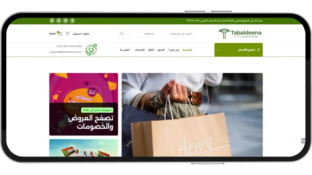 شركة ديجاتوبيا للتسويق الإلكتروني و تصميم وتطوير مواقع الويب والمتاجر الإلكترونية و تطبيقات الهاتف و أنظمة إدارة علاقة العملاء CRM و إدارة صفحات التواصل الإجتماعي و تحسين محركات البحث SEO و إدارة الحملات الإعلانية وإعلانات جوجل و تصميم الهوية البصرية و فيديو موشن و مونتاج الفيديوهات - Digatopia Company for electronic marketing, design and development of websites, electronic stores, phone applications, customer relationship management systems (CRM), social media page management, search engine optimization (SEO), advertising campaign management, Google ads, visual identity design, motion video, and video editing.