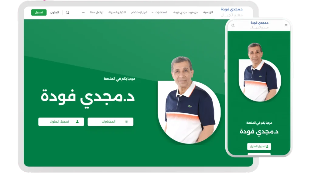 شركة ديجاتوبيا للتسويق الإلكتروني و تصميم وتطوير مواقع الويب والمتاجر الإلكترونية و تطبيقات الهاتف و أنظمة إدارة علاقة العملاء CRM و إدارة صفحات التواصل الإجتماعي و تحسين محركات البحث SEO و إدارة الحملات الإعلانية وإعلانات جوجل و تصميم الهوية البصرية و فيديو موشن و مونتاج الفيديوهات - Digatopia Company for electronic marketing, design and development of websites, electronic stores, phone applications, customer relationship management systems (CRM), social media page management, search engine optimization (SEO), advertising campaign management, Google ads, visual identity design, motion video, and video editing.