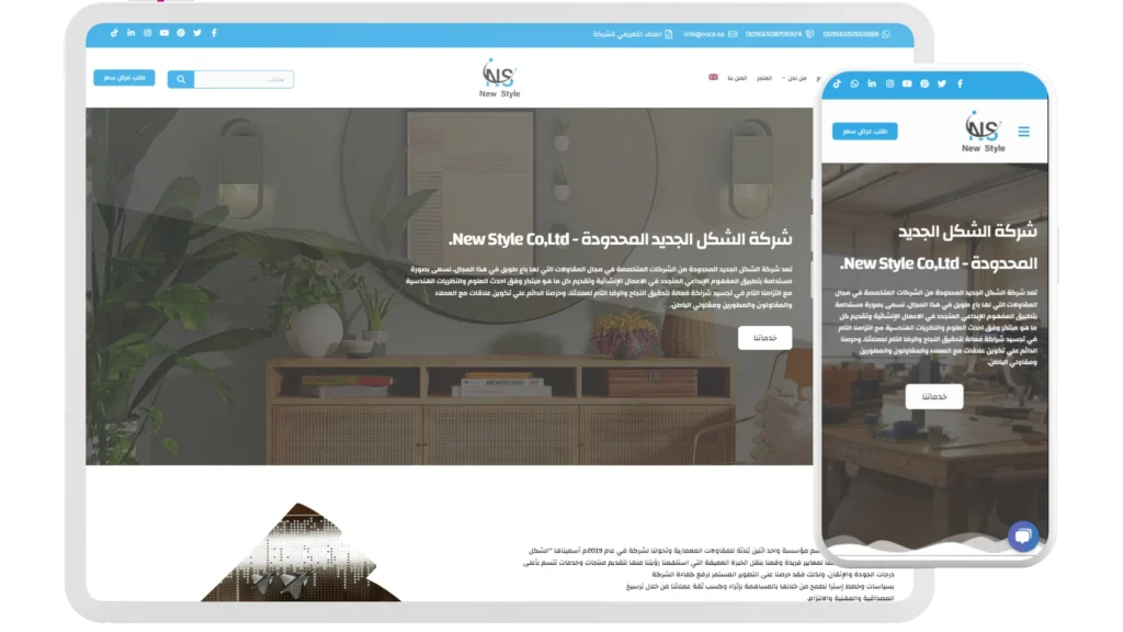 شركة ديجاتوبيا للتسويق الإلكتروني و تصميم وتطوير مواقع الويب والمتاجر الإلكترونية و تطبيقات الهاتف و أنظمة إدارة علاقة العملاء CRM و إدارة صفحات التواصل الإجتماعي و تحسين محركات البحث SEO و إدارة الحملات الإعلانية وإعلانات جوجل و تصميم الهوية البصرية و فيديو موشن و مونتاج الفيديوهات - Digatopia Company for electronic marketing, design and development of websites, electronic stores, phone applications, customer relationship management systems (CRM), social media page management, search engine optimization (SEO), advertising campaign management, Google ads, visual identity design, motion video, and video editing.